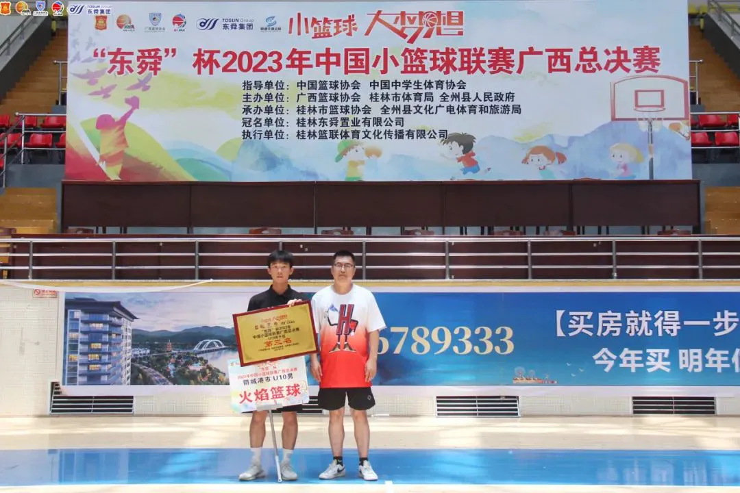 业余爱好者如何系统地学习篮球技能_2